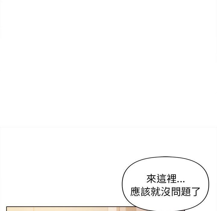 韩国污漫画 大學生活就從社團開始 第51话 60