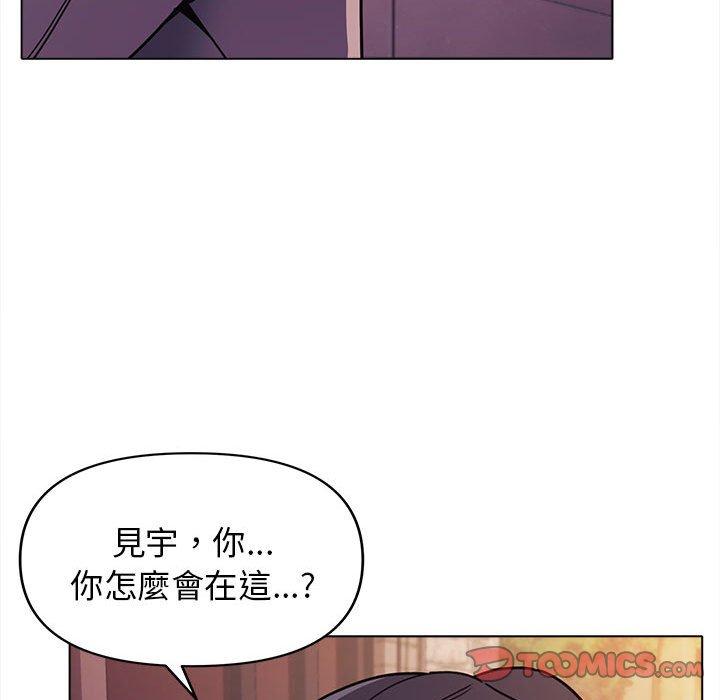 韩国污漫画 大學生活就從社團開始 第51话 62