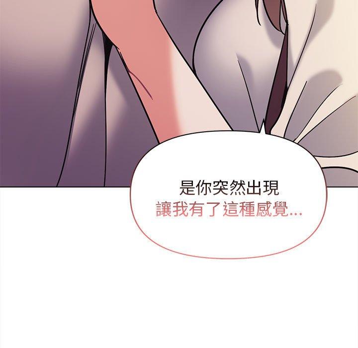 韩国污漫画 大學生活就從社團開始 第51话 126