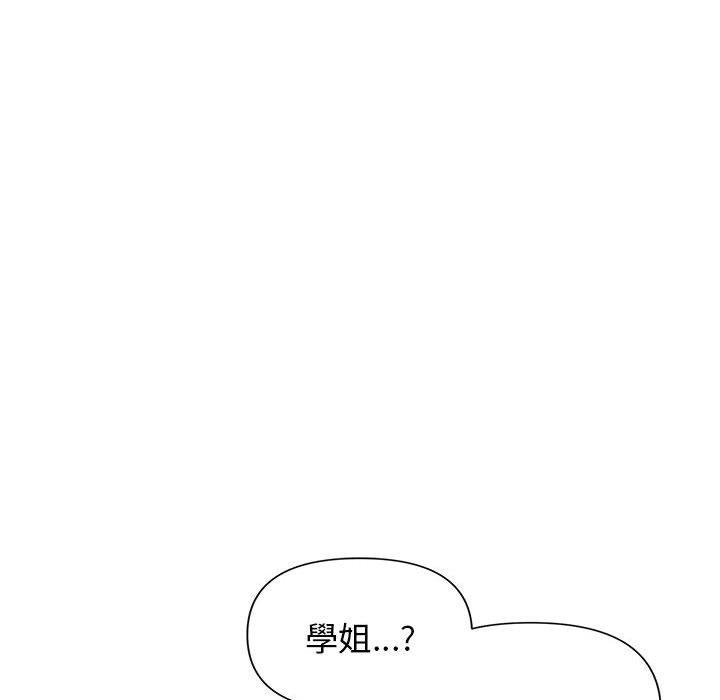 韩国污漫画 大學生活就從社團開始 第53话 6