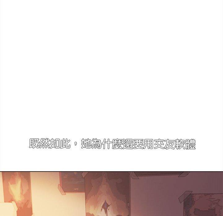 韩国污漫画 大學生活就從社團開始 第53话 35