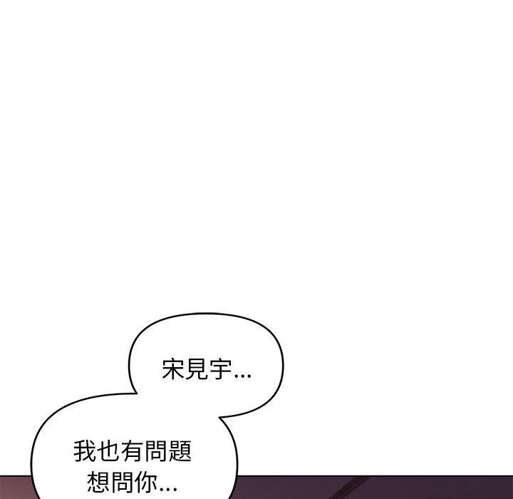 韩国污漫画 大學生活就從社團開始 第53话 72