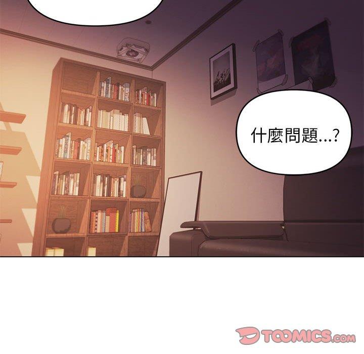 韩国污漫画 大學生活就從社團開始 第53话 73