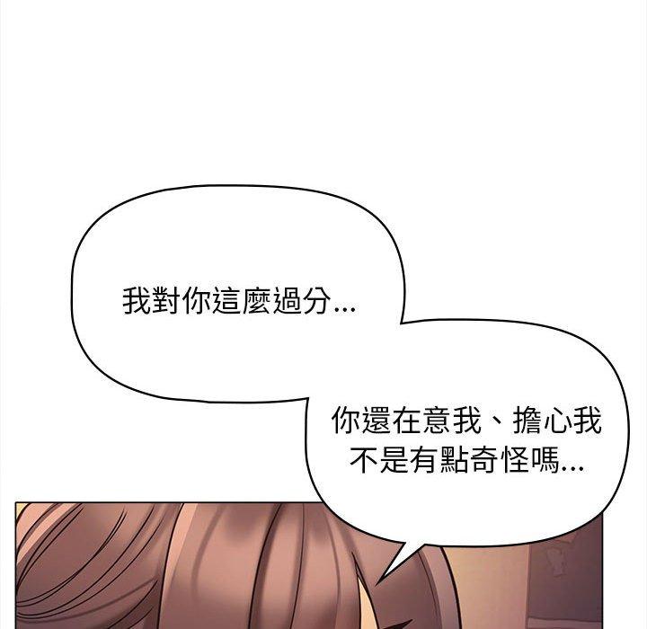 韩国污漫画 大學生活就從社團開始 第53话 77