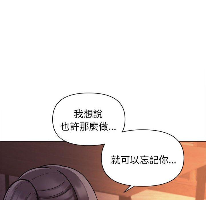 韩国污漫画 大學生活就從社團開始 第53话 110