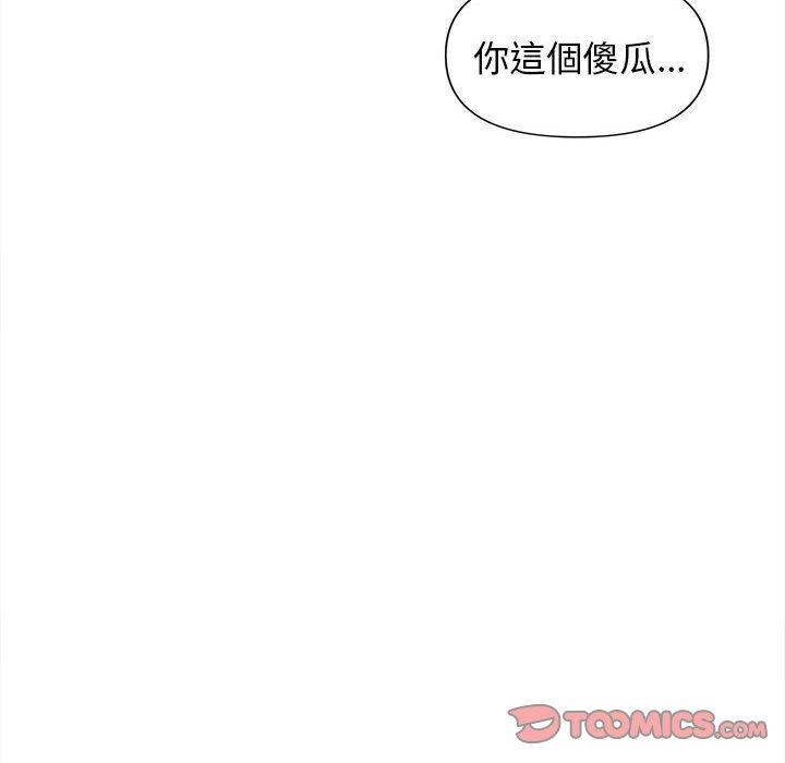 韩国污漫画 大學生活就從社團開始 第53话 127