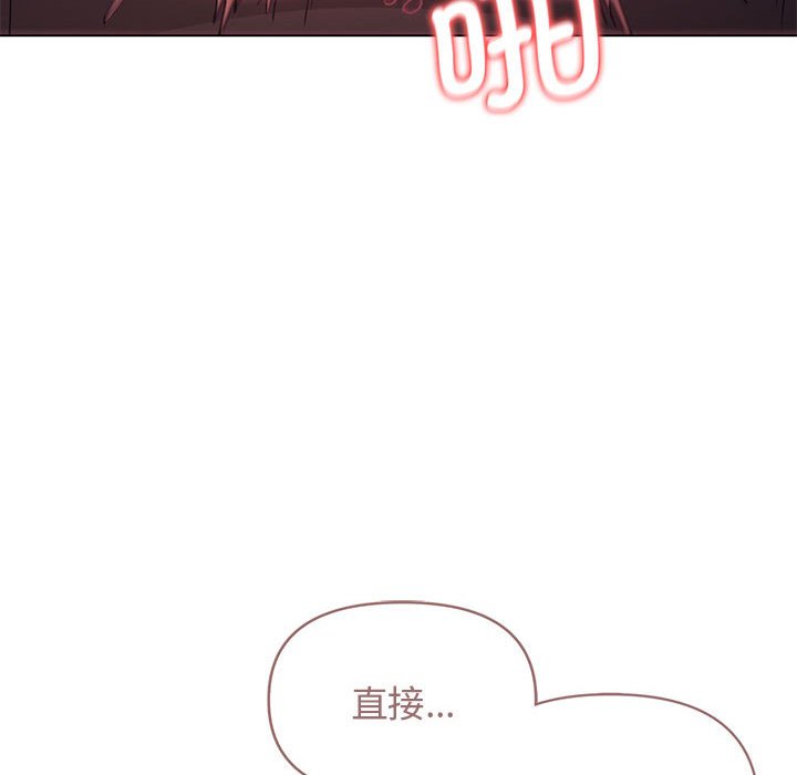 韩国污漫画 大學生活就從社團開始 第54话 92