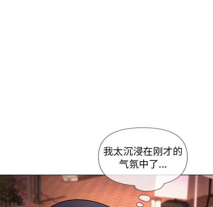 韩国污漫画 大學生活就從社團開始 第55话 92