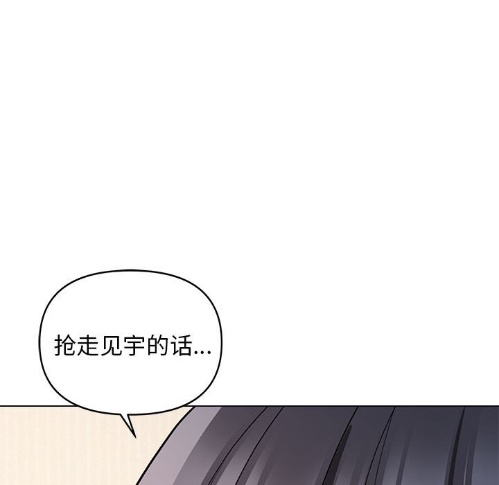 韩国污漫画 大學生活就從社團開始 第57话 64