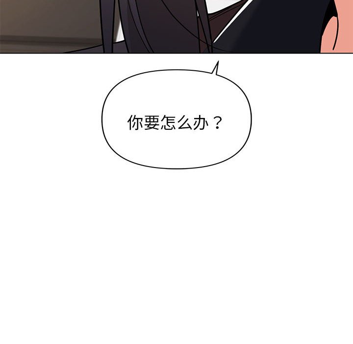 韩国污漫画 大學生活就從社團開始 第57话 67