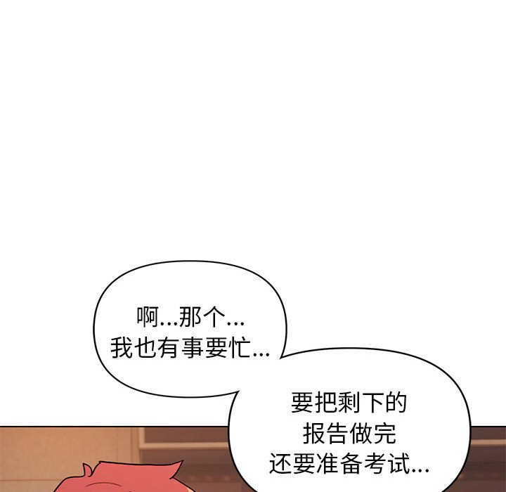 韩国污漫画 大學生活就從社團開始 第57话 113