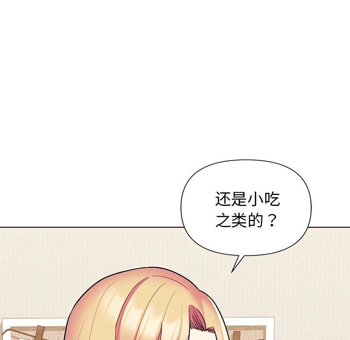 韩国污漫画 大學生活就從社團開始 第57话 130