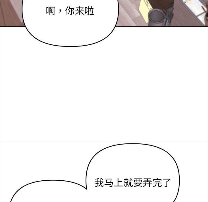 韩国污漫画 大學生活就從社團開始 第61话 13