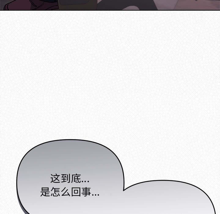 韩国污漫画 大學生活就從社團開始 第62话 19