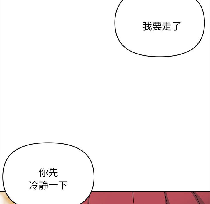 韩国污漫画 大學生活就從社團開始 第62话 130