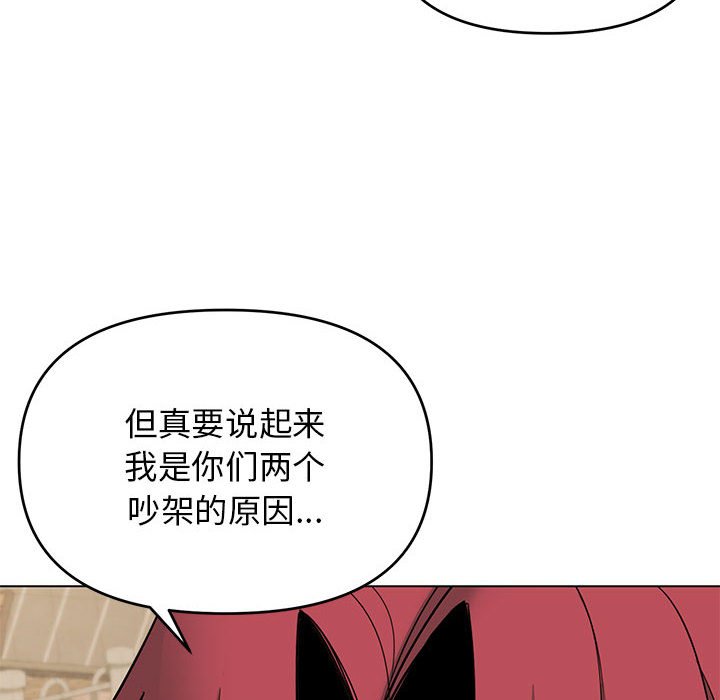 韩国污漫画 大學生活就從社團開始 第63话 49