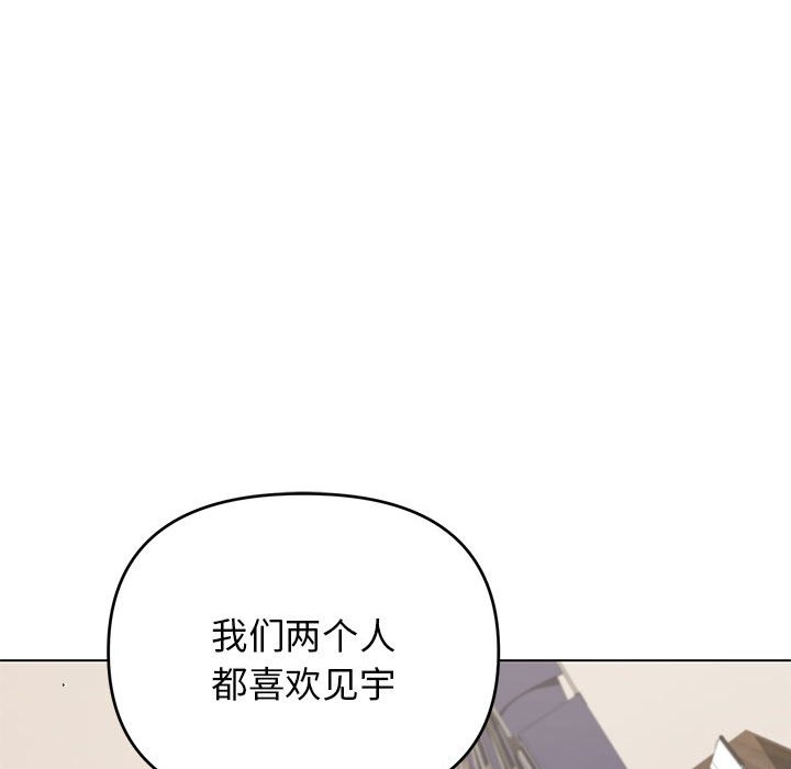 韩国污漫画 大學生活就從社團開始 第64话 22