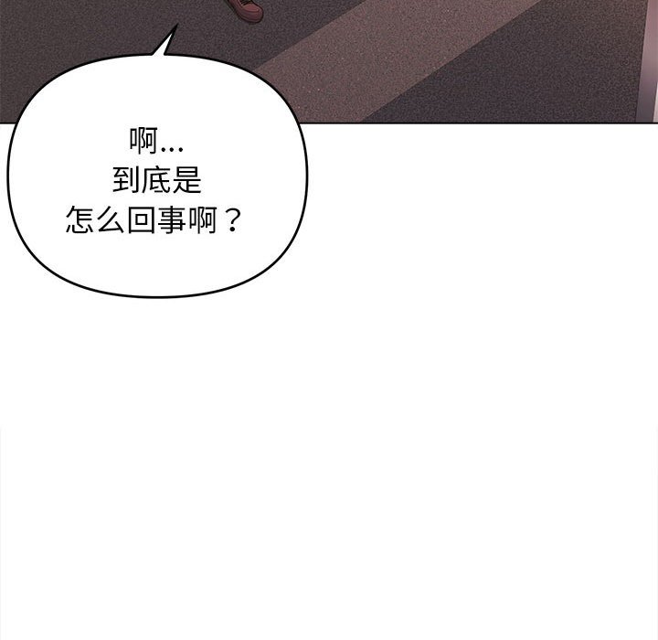 韩国污漫画 大學生活就從社團開始 第64话 96