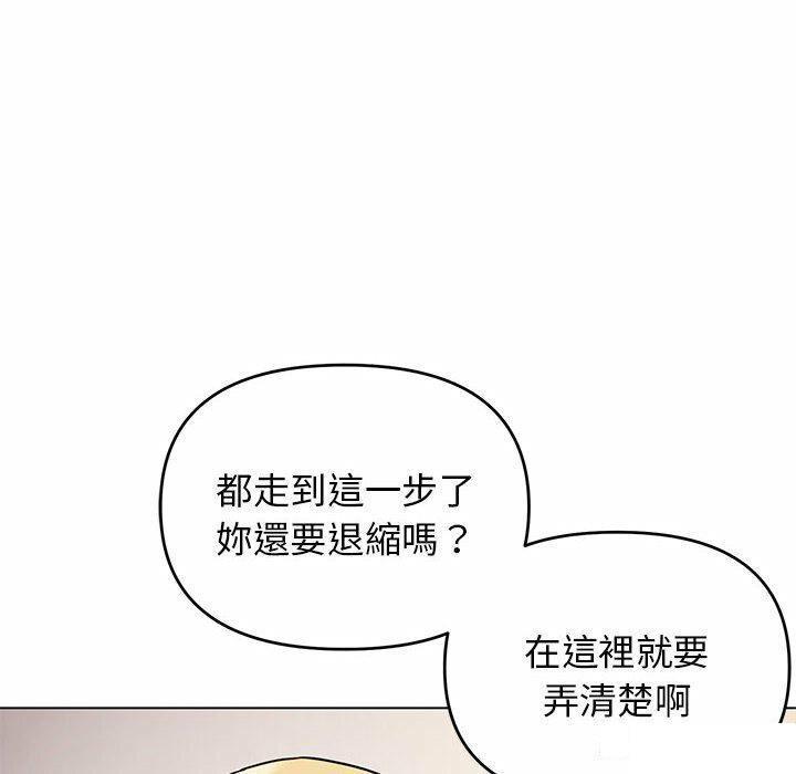 韩国污漫画 大學生活就從社團開始 第65话 19