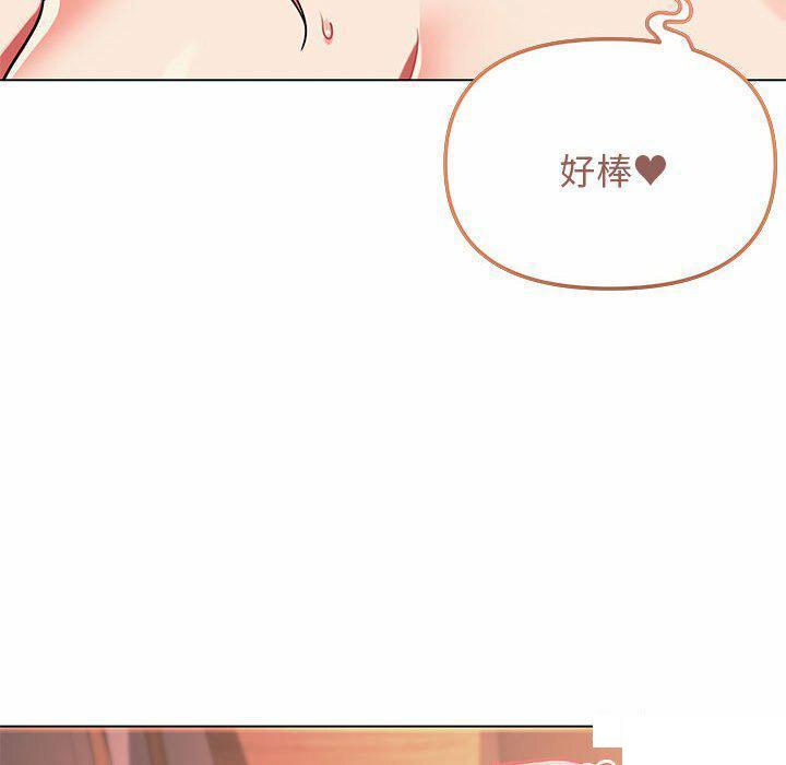 韩国污漫画 大學生活就從社團開始 第65话 81