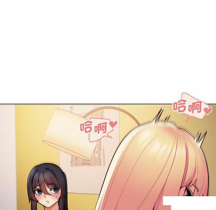 韩国污漫画 大學生活就從社團開始 第65话 97