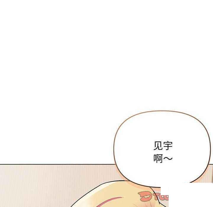 韩国污漫画 大學生活就從社團開始 第67话 133