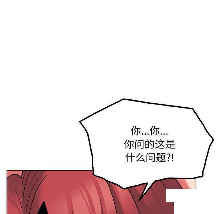 韩国污漫画 大學生活就從社團開始 第67话 25