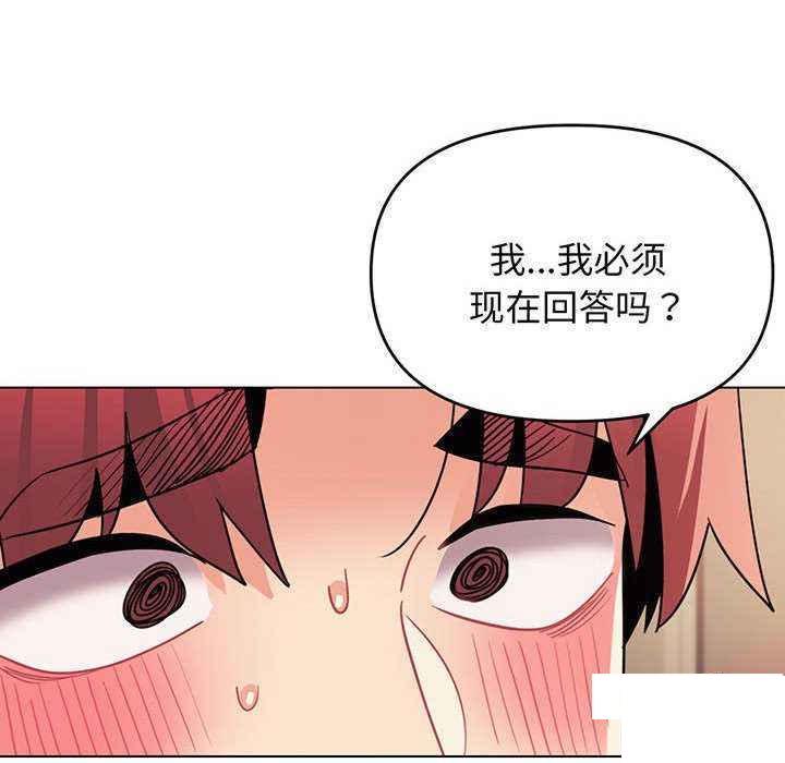 韩国污漫画 大學生活就從社團開始 第67话 66