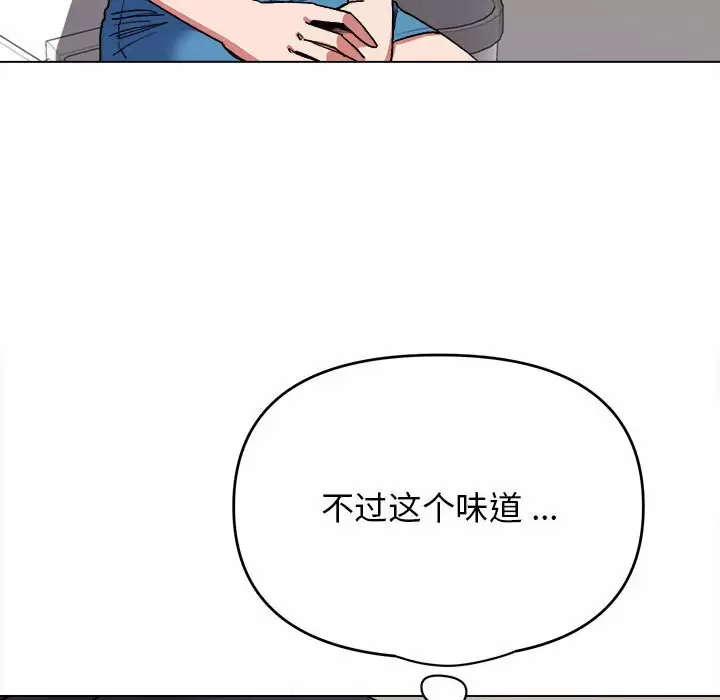 韩国污漫画 大學生活就從社團開始 第7话 37