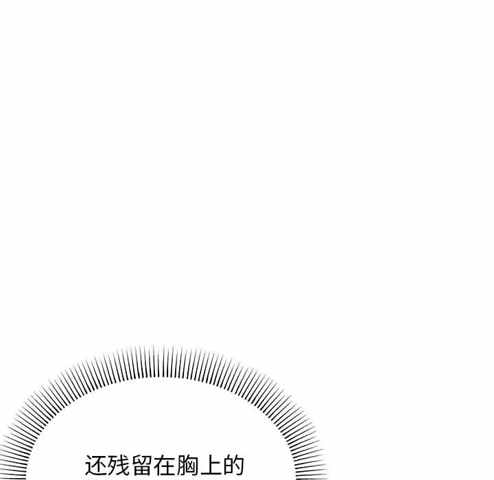 韩国污漫画 大學生活就從社團開始 第8话 5