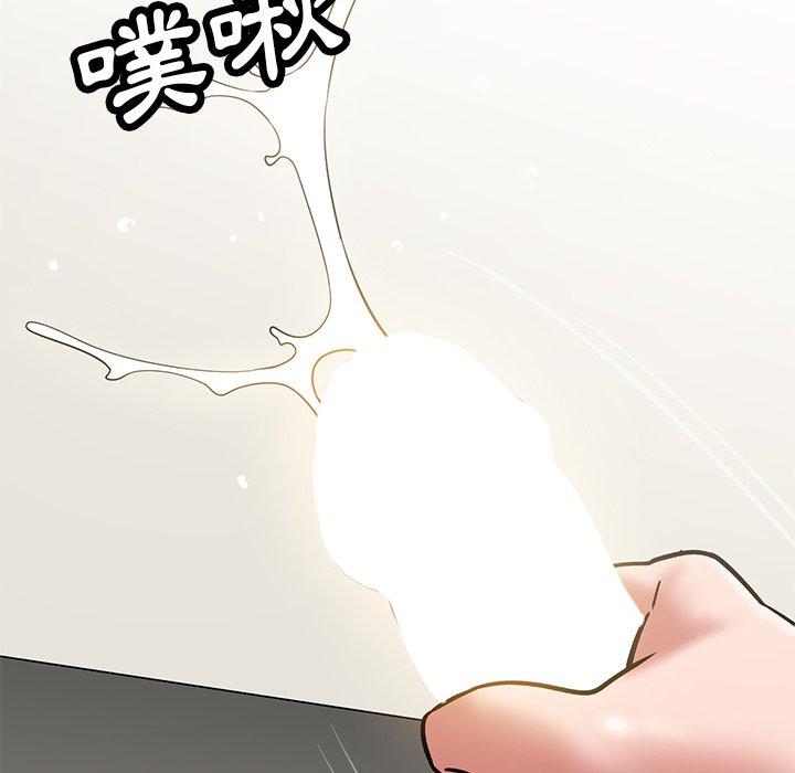 韩国污漫画 鄰居的滋味 第41话 124