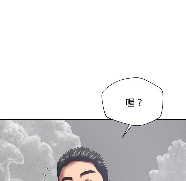 韩国污漫画 鄰居的滋味 第43话 81