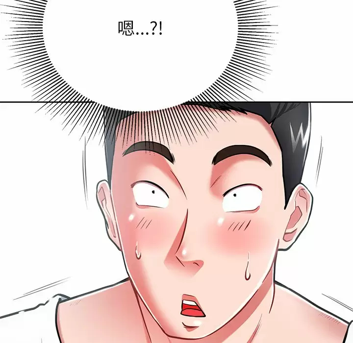 邻居的滋味  第9话 漫画图片6.jpg