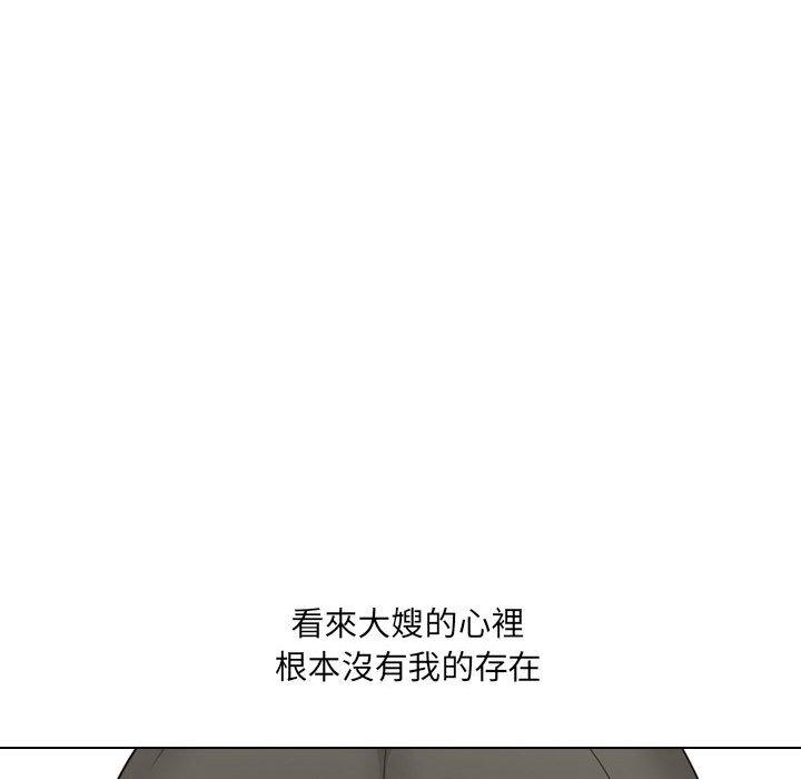 嫂嫂忘了我  第23话 漫画图片152.jpg