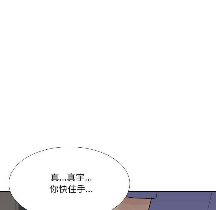 嫂嫂忘了我  第25话 漫画图片156.jpg