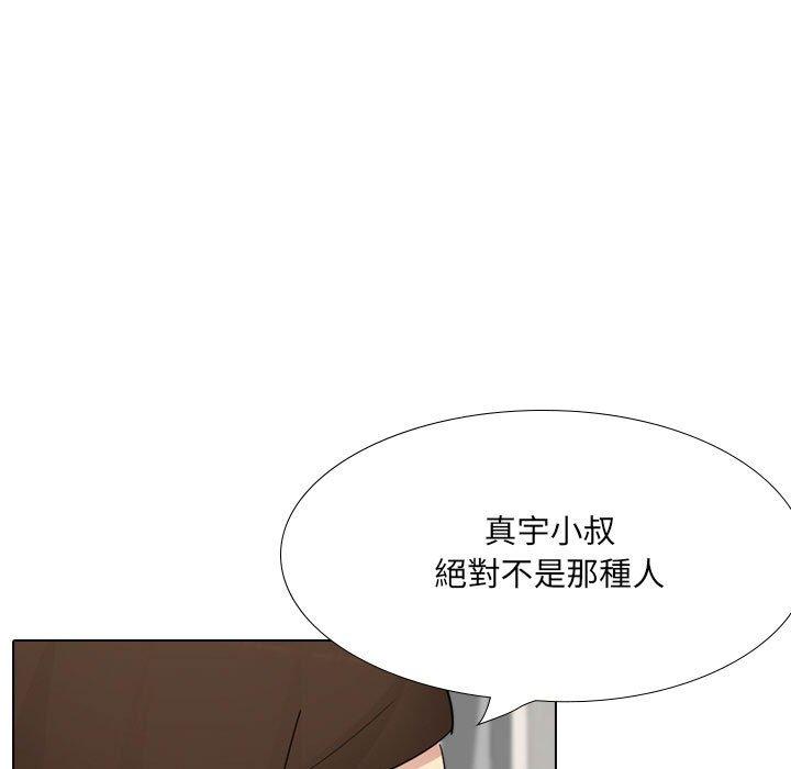 韩国污漫画 嫂嫂忘瞭我 第26话 31