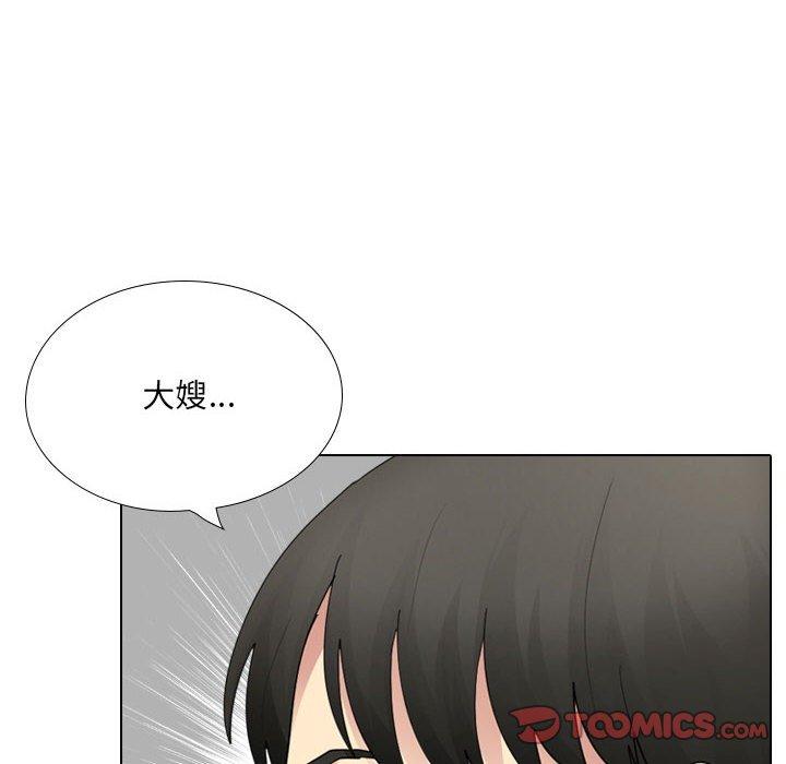 韩国污漫画 嫂嫂忘瞭我 第26话 33