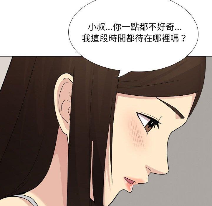 韩国污漫画 嫂嫂忘瞭我 第29话 74