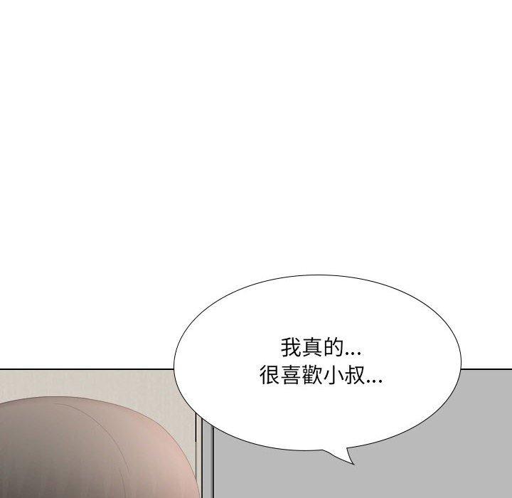 嫂嫂忘了我  第29话 漫画图片82.jpg