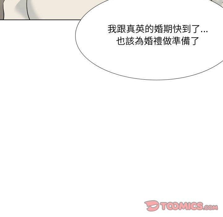 嫂嫂忘了我  第29话 漫画图片109.jpg