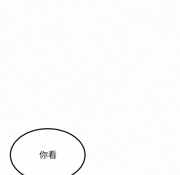 韩国污漫画 姐姐都哈我 第11话 68