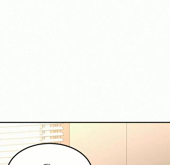 韩国污漫画 姐姐都哈我 第11话 172