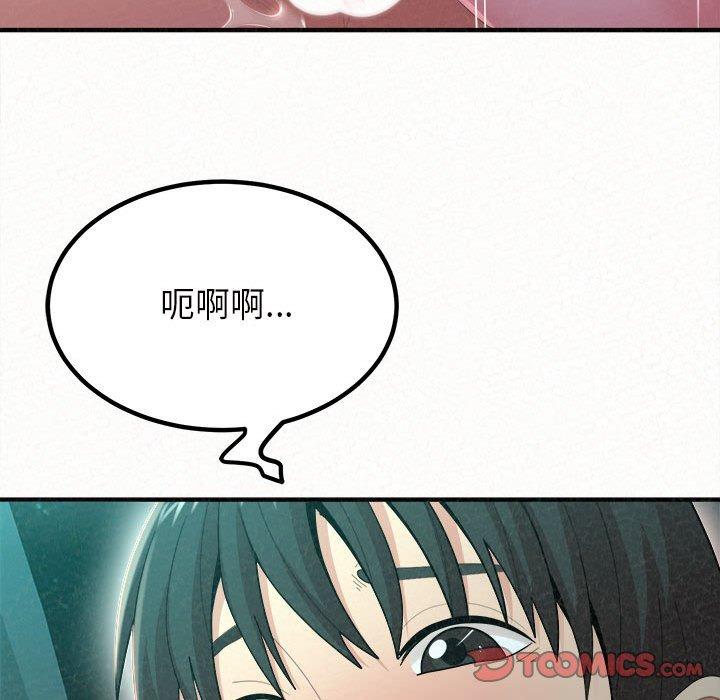 韩国污漫画 姐姐都哈我 第26话 99