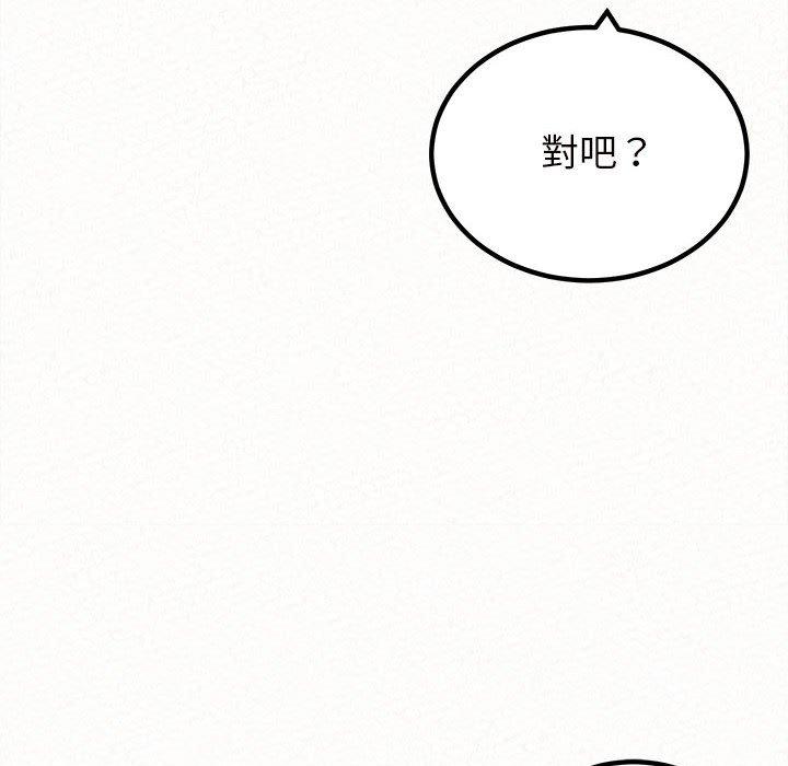 韩国污漫画 姐姐都哈我 第26话 113