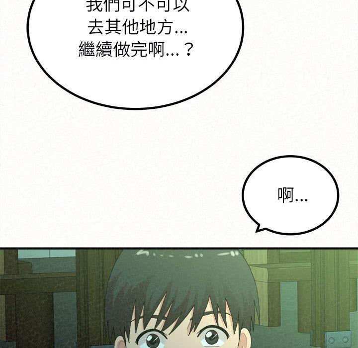 韩国污漫画 姐姐都哈我 第27话 31