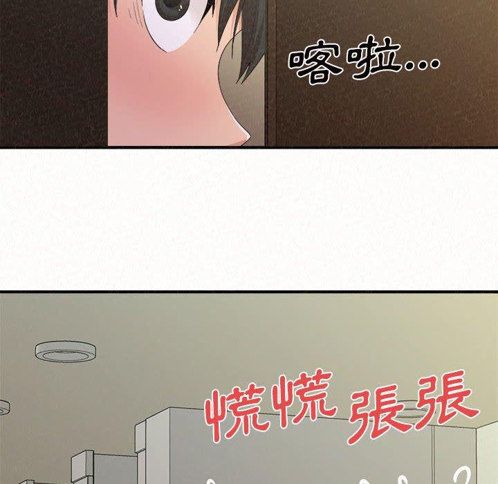 韩国污漫画 姐姐都哈我 第27话 127