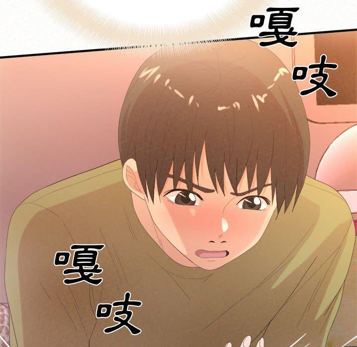 韩国污漫画 姐姐都哈我 第31话 77