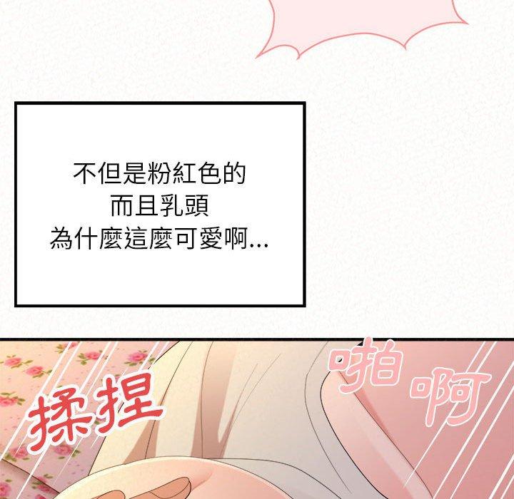 韩国污漫画 姐姐都哈我 第31话 82