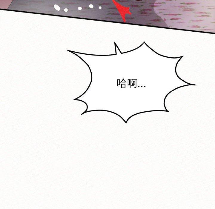 韩国污漫画 姐姐都哈我 第31话 97