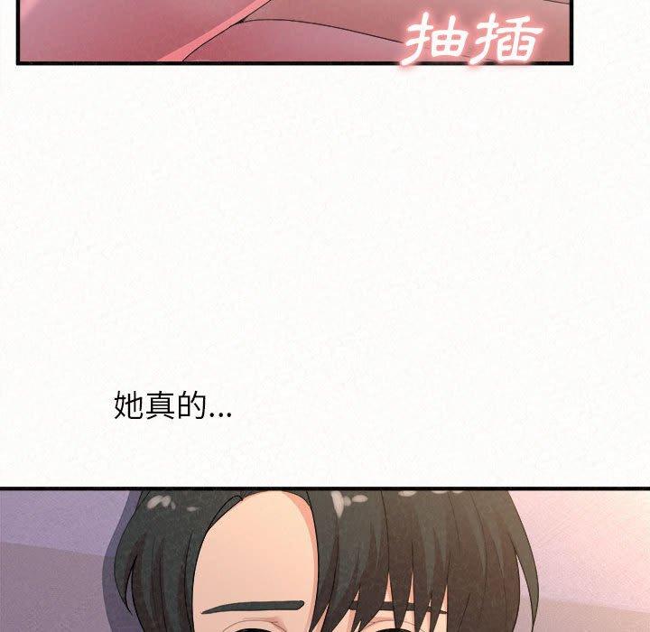 韩国污漫画 姐姐都哈我 第41话 67